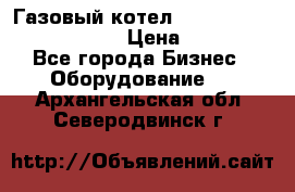 Газовый котел Kiturami World 3000 -25R › Цена ­ 27 000 - Все города Бизнес » Оборудование   . Архангельская обл.,Северодвинск г.